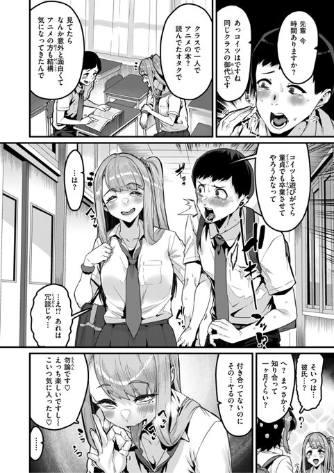 (2/2)

※イメージ画像と実際の修正方法は異なる場合があります 