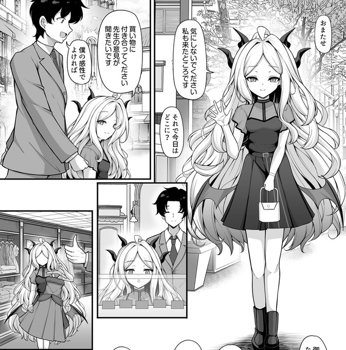 ヒナとデート(ヘイローは後で入れます
まずは普通のコマ
※あまりにも絵を上げてなかったし久々に小さいサイズ描いてる 