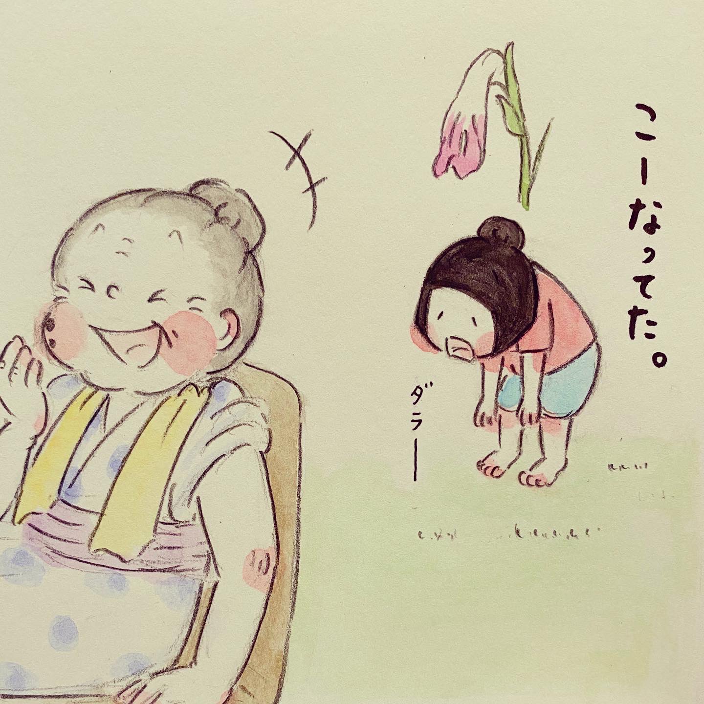 梅さん ホンマジュンコ@梅さんと小梅さん (@umetokoume1) / X
