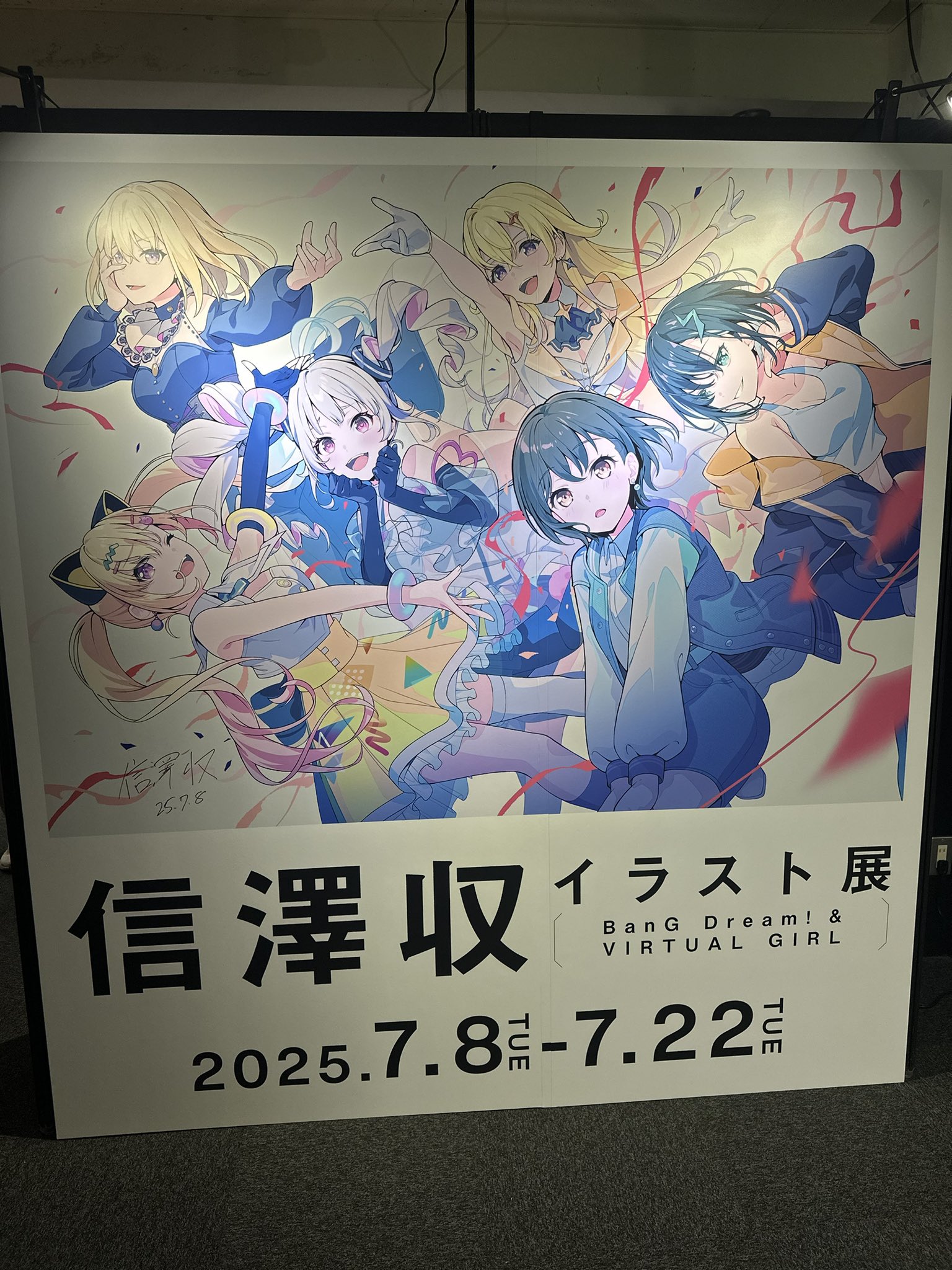 連鎖する変化　アクリル画　原画 ウェル on X: 