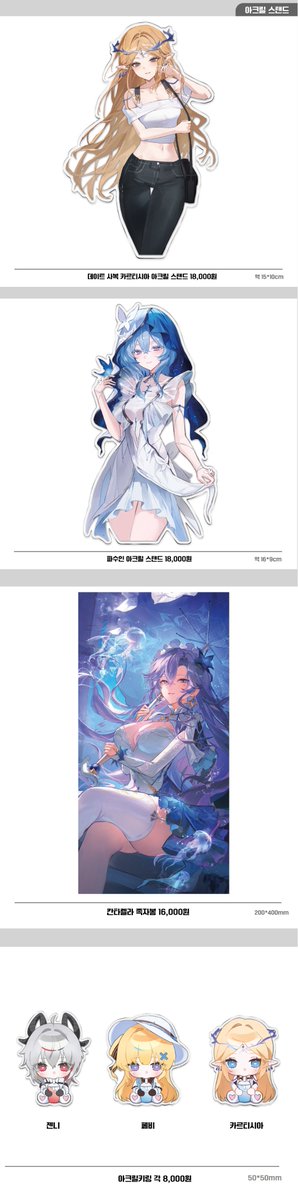 Chae_rom's tweet image. [#RT🤍] 
추첨 1분께 원하시는 굿즈 2종 보내드립니다! 
7코 뭇별 달빛 정거장 통판폼 입니다.

붕괴 스타레일/원신/명조(추가)
기간▷7월 21일~8월 4일 23:59
🔗▷ witchform.com/payform/EXNX3H…

잘 부탁드립니다🥰🙇‍♀️