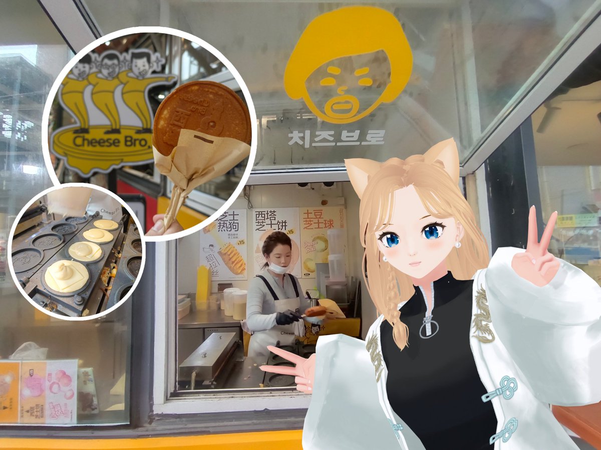 vincentliao's tweet image. 返程的航班在晚上,趁著還有點時間跟蜜梨去逛了一下據說是朝鮮族的根據地“西塔”,這裡有著許多的韓式料理和商品。※好幾年沒有去韓國旅行了,感覺這裡就像是是小韓國呢!嘻嘻
#星海コーデ