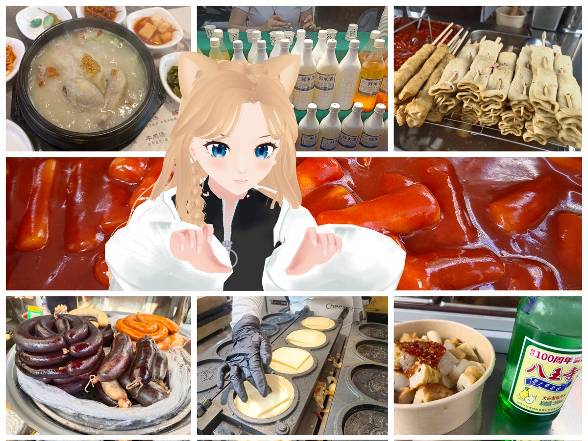 vincentliao's tweet image. 返程的航班在晚上,趁著還有點時間跟蜜梨去逛了一下據說是朝鮮族的根據地“西塔”,這裡有著許多的韓式料理和商品。※好幾年沒有去韓國旅行了,感覺這裡就像是是小韓國呢!嘻嘻
#星海コーデ