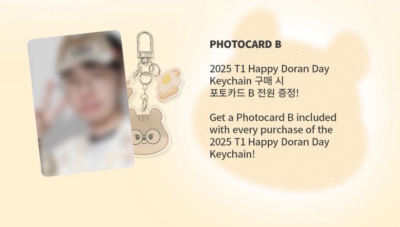 strvwberrychan's tweet photo. PESQUISA DE INTERESSE
Compra em grupo do Chaveirinho + photocard de aniversário do Doran

💵 Valor: R$ 90 + fretes e taxas 

Mais infos: https://t.co/RSOaQerKFI

*pagamento quando fechar a ceg https://t.co/sms14eogvx