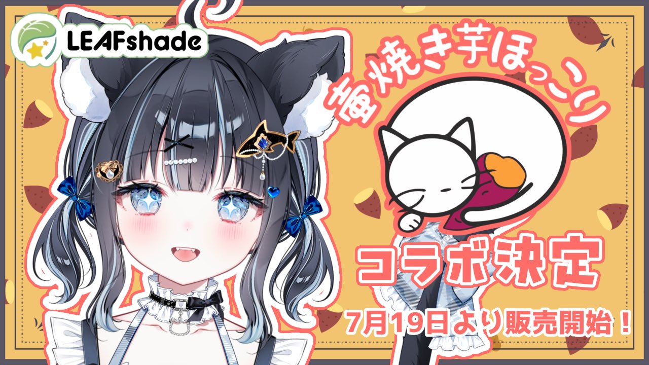 ココʕ•ᴥ•ʔ サマ♡16点 シャープ公式通販】 16bitセンセーション ANOTHER LAYER - サ行