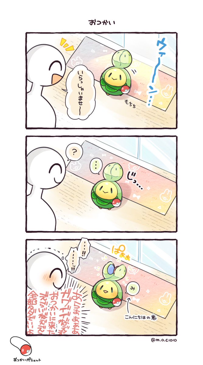 いろは🐳🔶🔁❌ (@urawairoha) / X