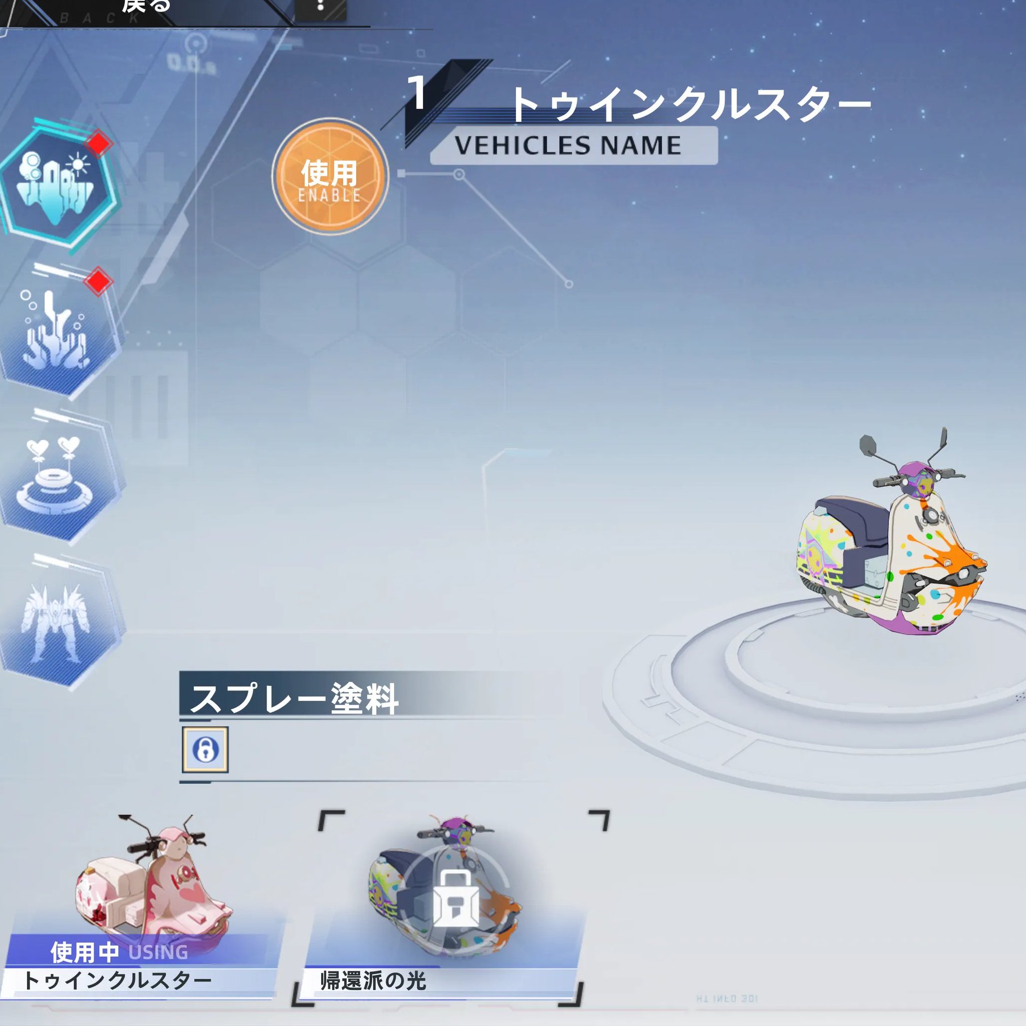 【追加あり】夜宇宙ページ Astounding Beyond Belief — yokojima: ウルトラセブン 遊星より