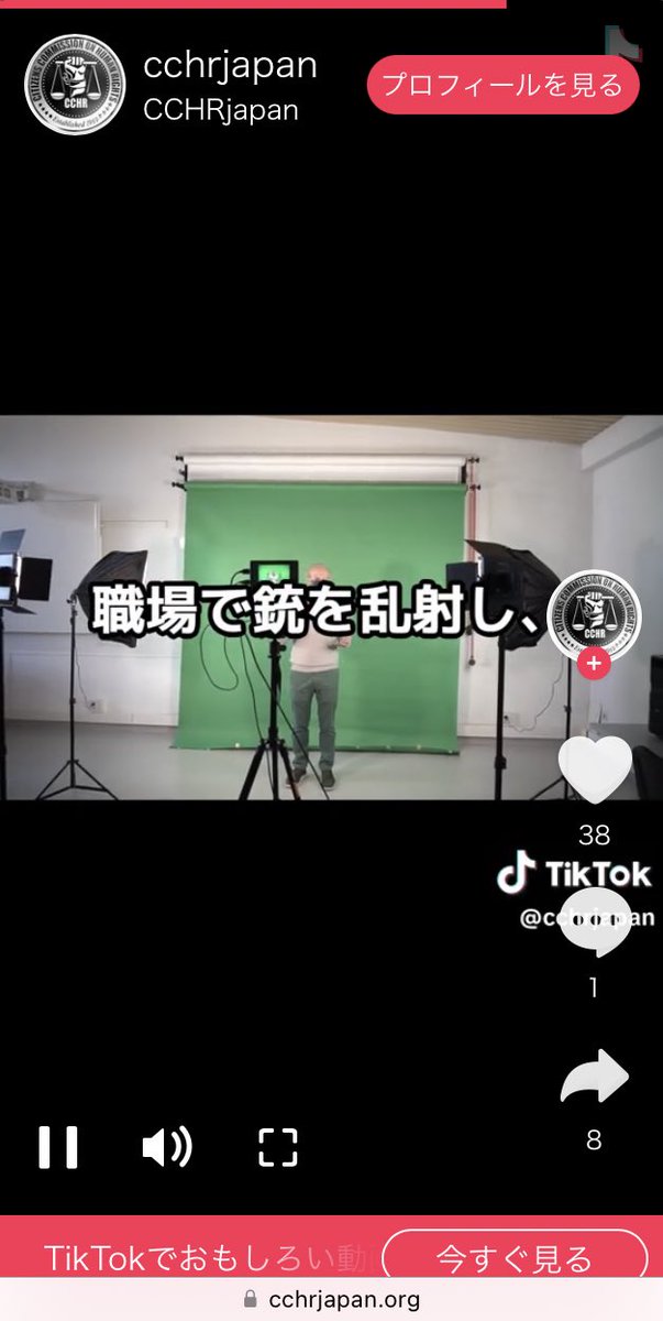 okayamamental's tweet photo. こういう反精神医学団体のショート動画作成してるとこの意見を元にしてるのが、参政党。
精神保健分野に携わる者として、分かり合えるはずが無い。

医療保護入院絶対的悪として廃止訴えてるのが、この団体でもある。しかも、弁護士の会員も複数いるらしい。
https://t.co/SpMf69Iksa https://t.co/n1TpCtQiEZ
