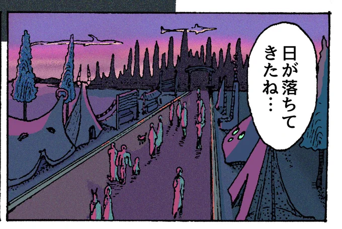 明日旅行漫画の続き投稿します🦄 