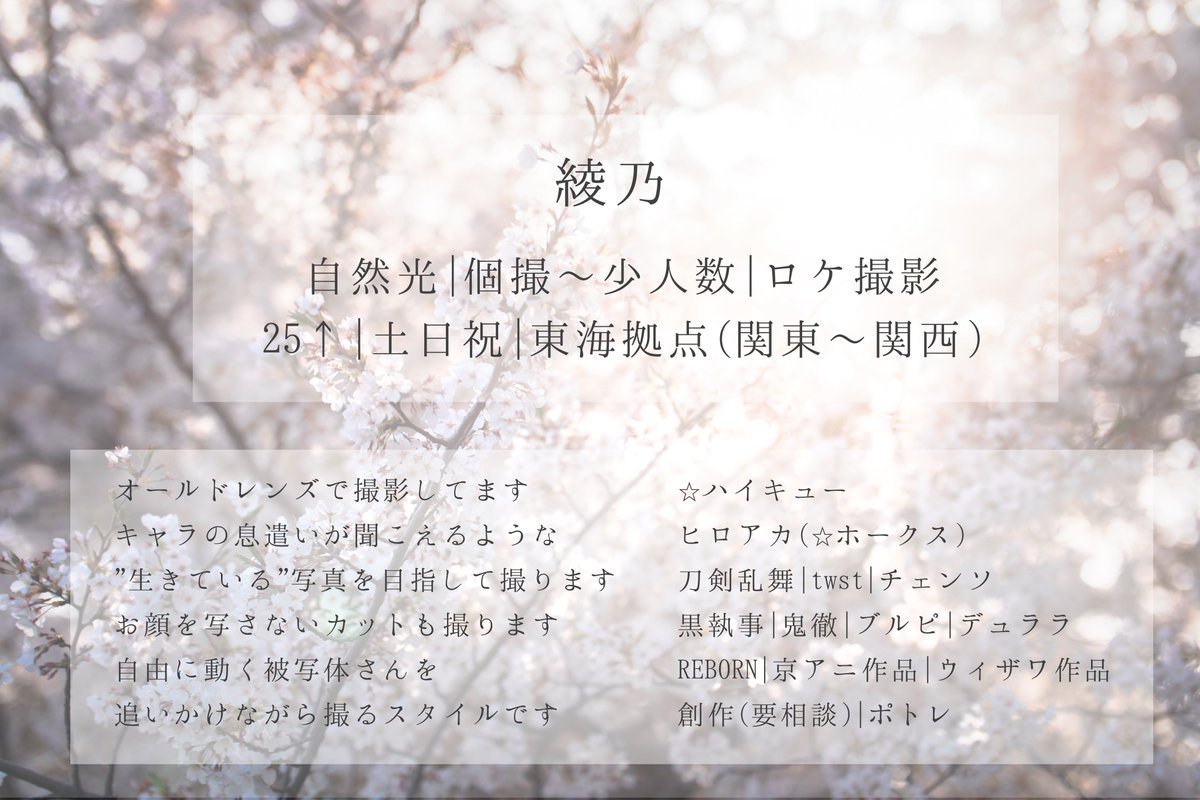 綾乃 tweet media