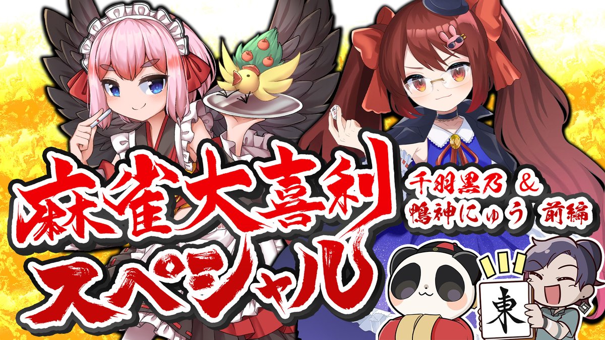 かにみそ5 かにみそ🦀🧠新人Vtuber (@kanimisoponsyu) / X