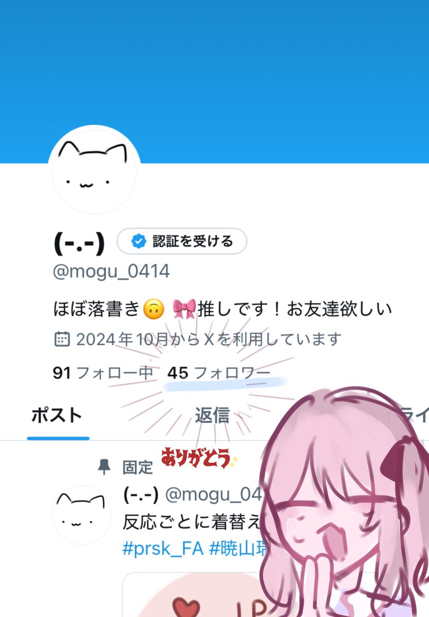 mo_00g's tweet image. 嬉し過ぎる🥺