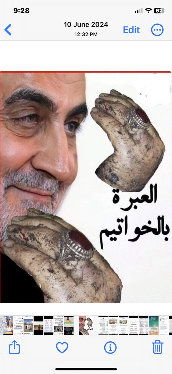 كيف يحول الصهاينه الأقليات في العالم الاسلامي الى ادوات لتحقيق مشروعهم التدميري؟!!
▪️تحالفوا مع الباطنيه الصفويه لمدة40 عاما،فتم تدمير 6 دول عربيه و #قطاع_غزة،وبعد ان انتهت المهمه تخلصوا من رموزهم!
واليوم يتحالفون مع الباطنيه الدرزيه،وغداباطنية اخرى!؟
🔴الم يستوعب الدروز الدرس؟!