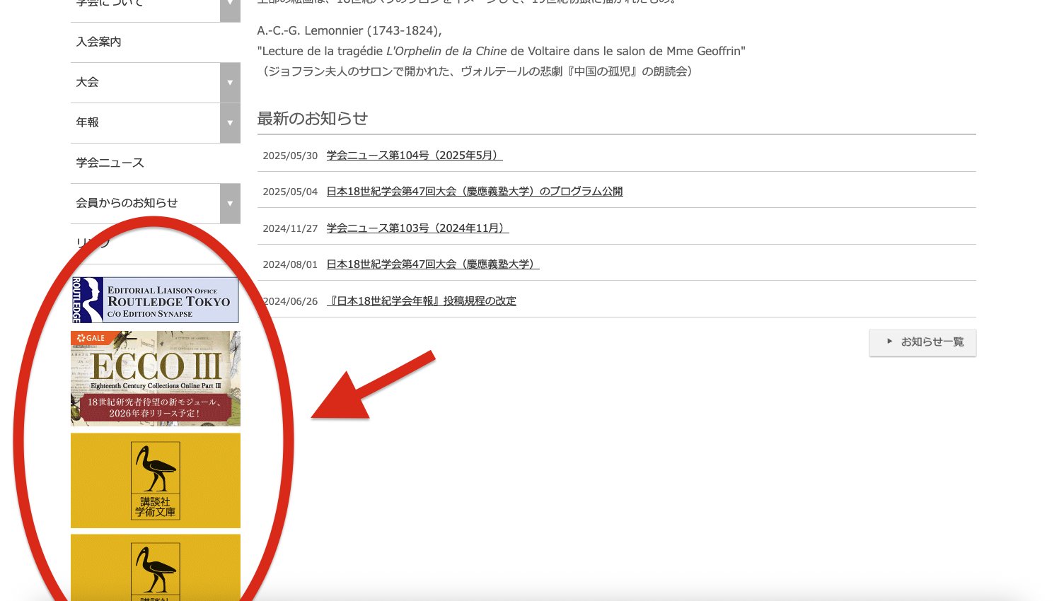 日本選挙学会年報 選挙研究〈NO.32‐2 2016〉 日本選挙学会年報 選挙研究〈NO.32‐2 2016〉 選挙研究 第32巻