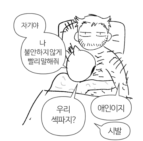 하인즈오믈렛 (@hainjeuome43401) on Twitter photo 