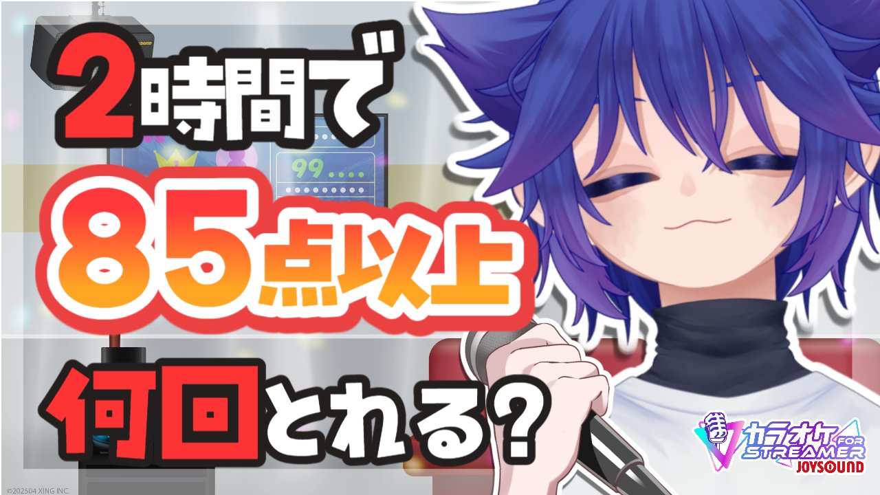 プロフィール見てねチョア 羽躍ねろ🪶💤IQ300億天才っょっょAI on X: 