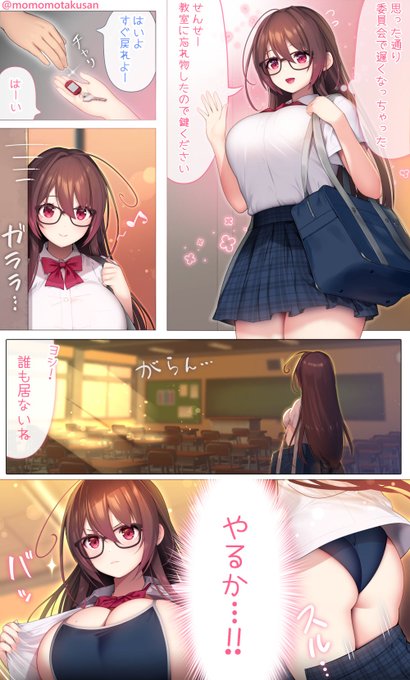 各所で更新&投稿しました～。
ま、間に合った…! 