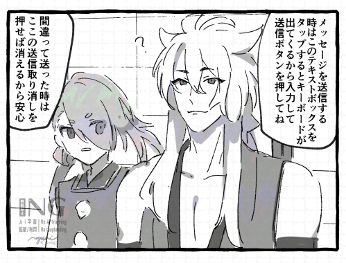 無い話の1コマ描きたくなったので電子機器よくわかんない小狐丸おじいちゃん 