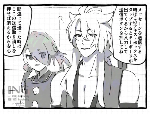 無い話の1コマ描きたくなったので電子機器よくわかんない小狐丸おじいちゃん 