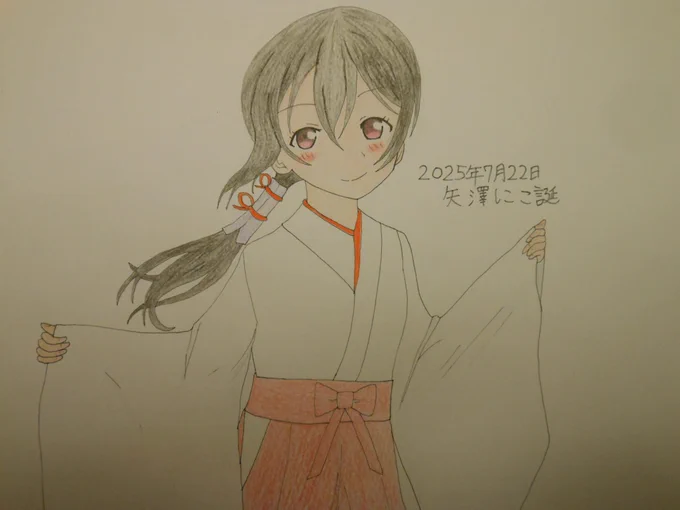 7月22日:アイドルとしてプロ意識が高く、家庭的な一面を魅せており、面倒見が良いという矢澤にこたん、誕生日おめでとうございますー。 #矢澤にこ生誕祭2025