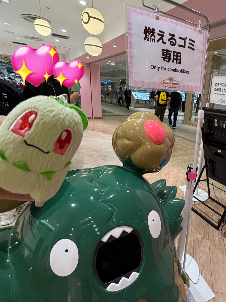 Chicojealousist's tweet image. ちゃんと、ゴミ箱にチコは捨てた
よしよし、チコちゃん^_^

イケブクロ地方