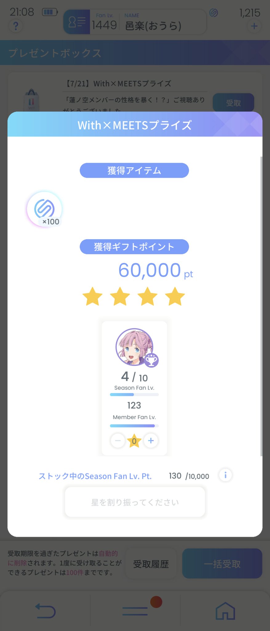 邑楽 空宙(おうら そら) on X: 