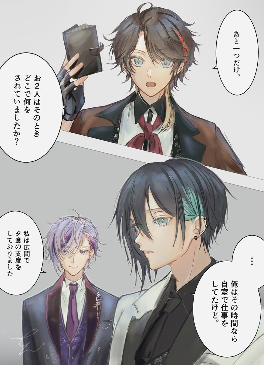 H♡♡様・有難うございました✨ 天 にじそ10通販中 on X: