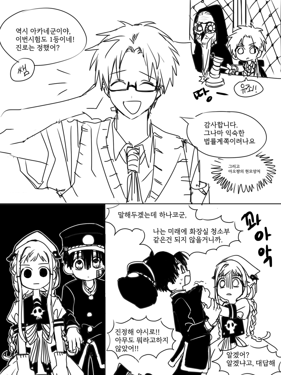010isme's tweet photo. 진로희망 https://t.co/G2NdZ9Cmih