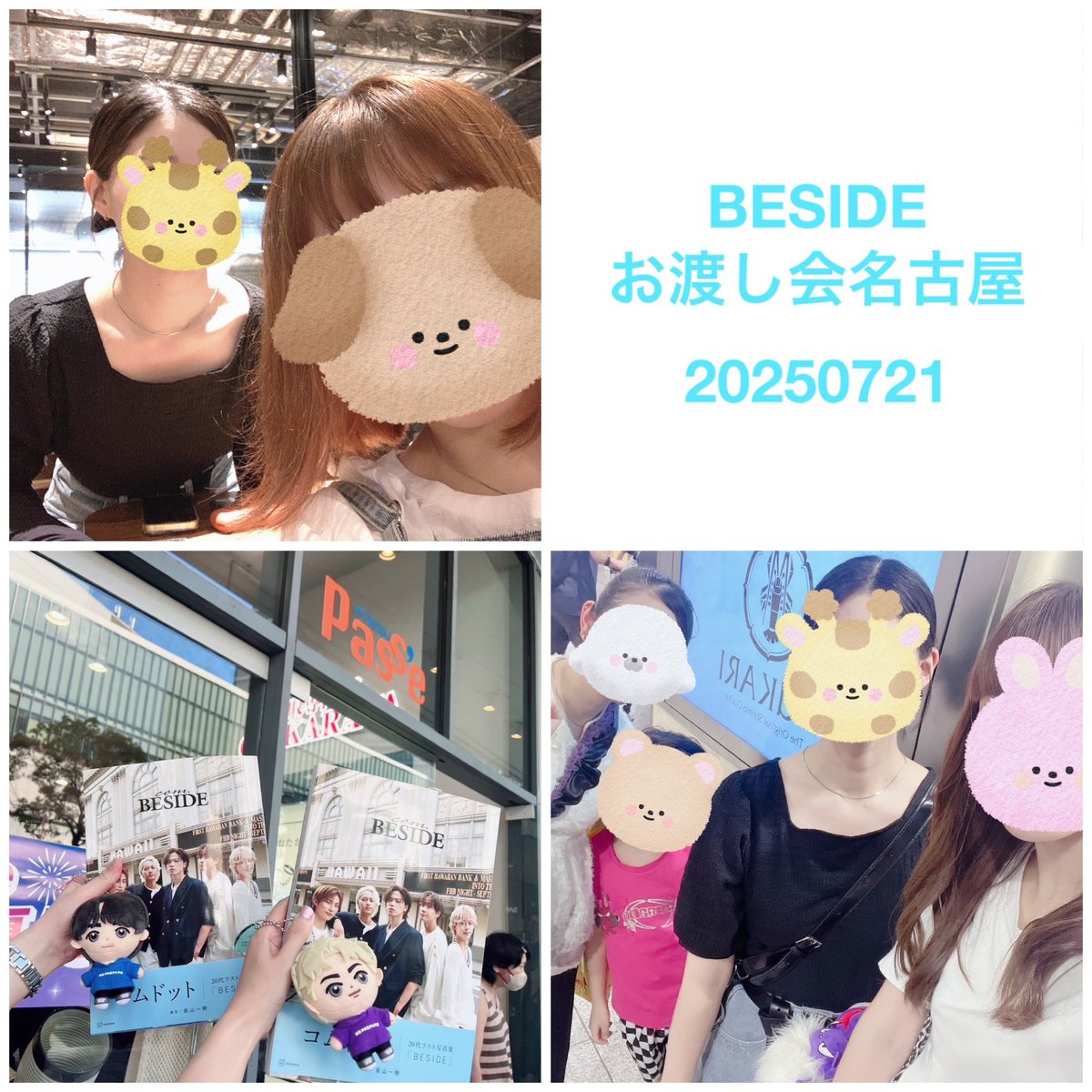 _yassy's tweet image. 渋谷も名古屋も一生の思い出です
もう推し活悔いなしレベル

そして短髪悠馬くん可愛いすぎた😭

会ってくれた大好きな3人ありがとう🫶🏻

#コムドット
#BESIDE
#BESIDEお渡し会 
#コムドットゆうま

@comyuma1214