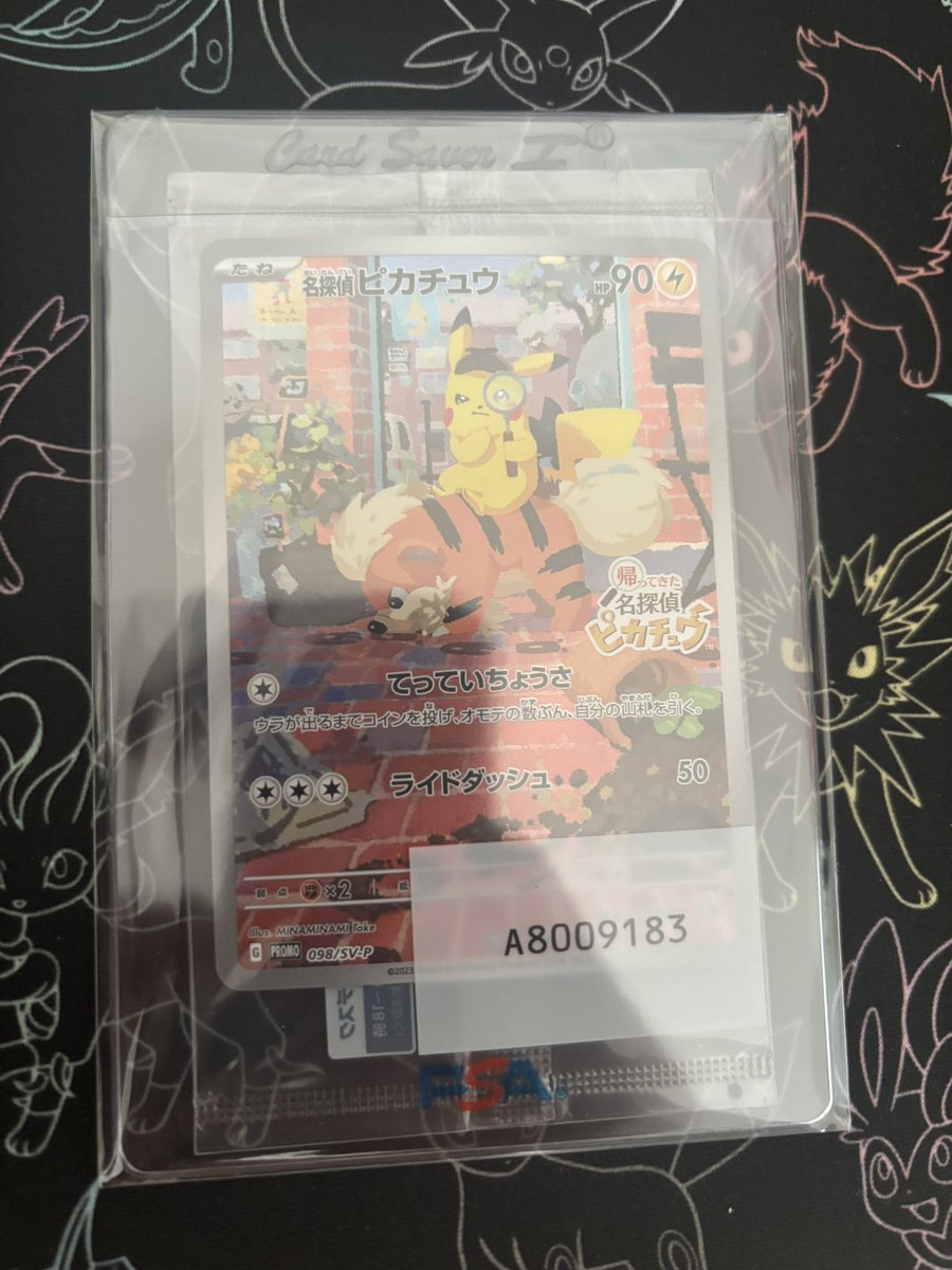 【第二回】フォロワー限定企画❣️バトルパートナーズ　300円！？ たぶんね (@UB02expansione) / X