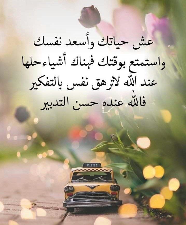 شوق 🌷المحبين🌹 (@hdyl715155) on Twitter photo 