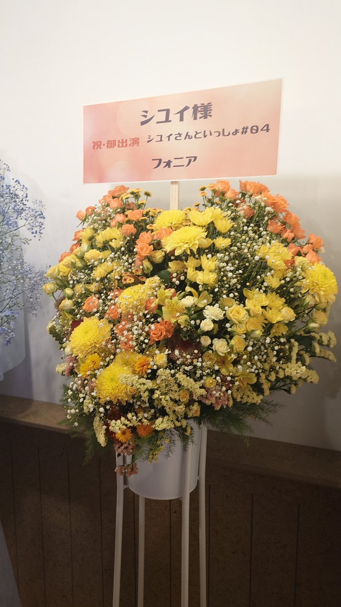 KgmLttcAFrrMgnt's tweet image. シユイさんのワンマン初参加になる、 #シユイさんといっしょ04 最高すぎた!
シユイさんの歌とバンド演奏が、ありえんほどカッコよすぎて、めっちゃ聴き入ってしまったね
シユイさんの衣装とか髪型もこれまたカッコよかった!
12月の棗いつきさんとのツーマンライブも楽しみにしてます!