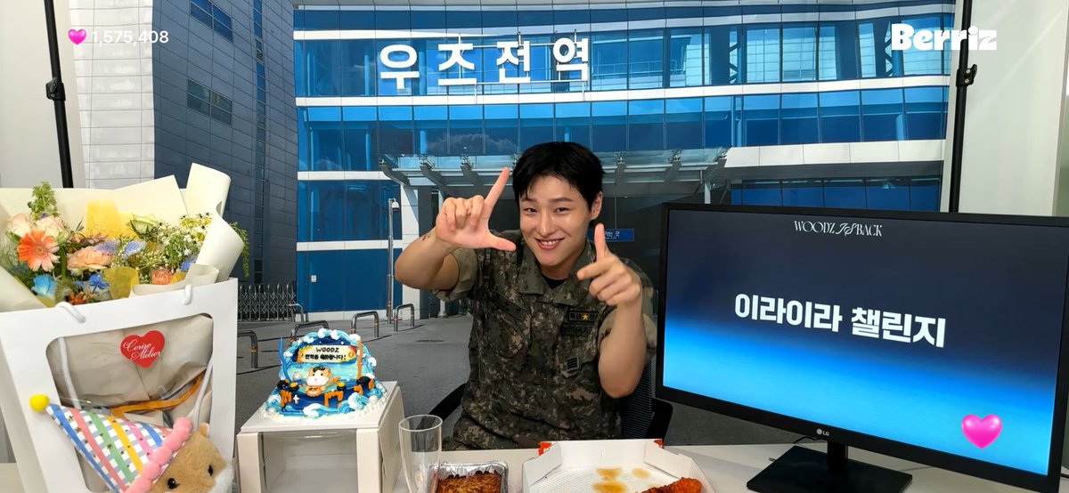 이라이라 📸💢