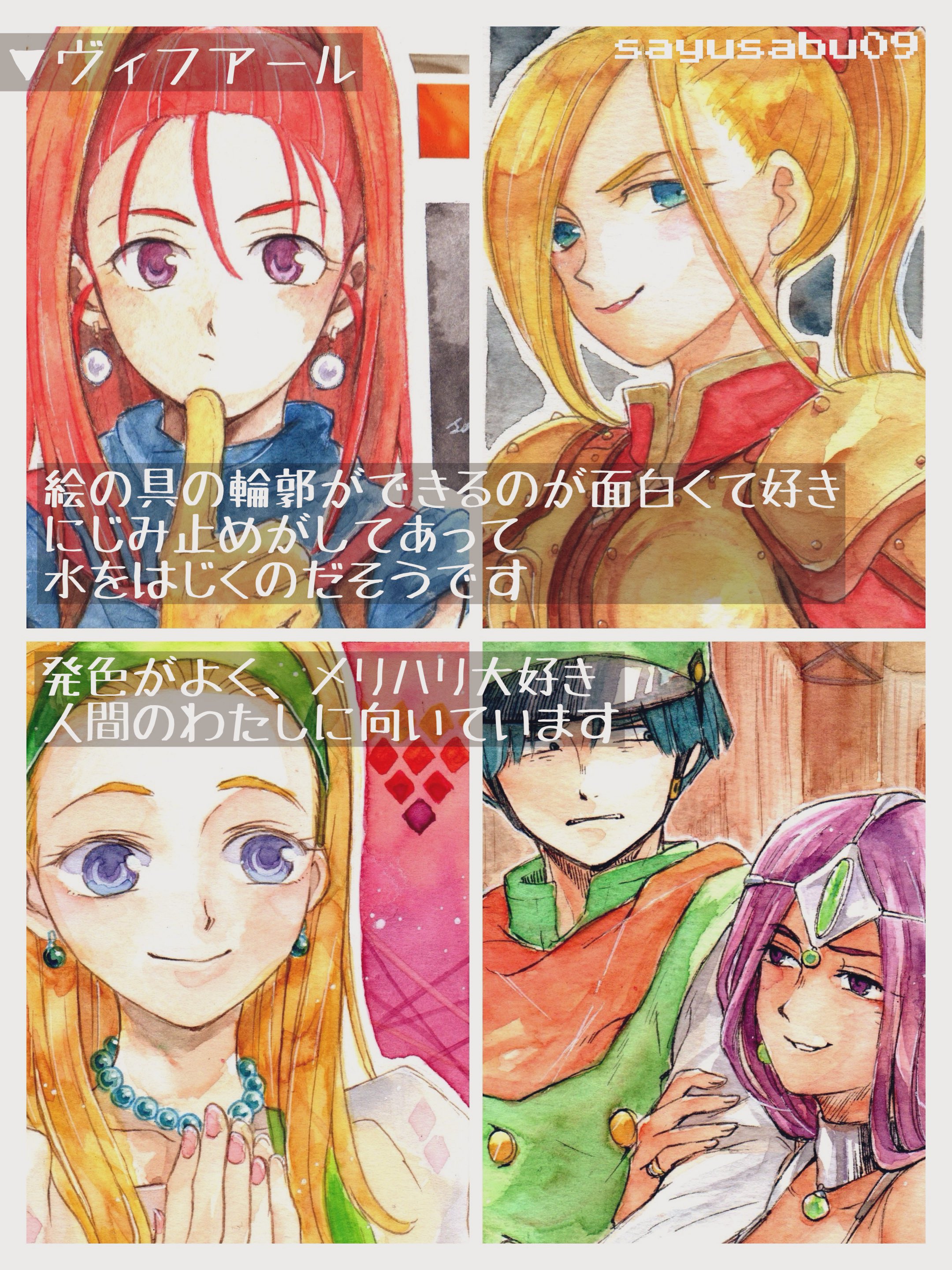 SQUARE ENIX - 【おかゆ】ドラクエ4、6、7 Amazon.com: Dragon Quest VII: Eden no Senshi Tachi [Japan