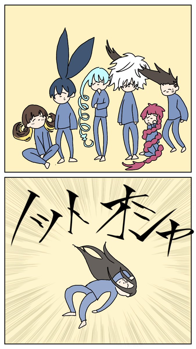 imyu325's tweet image. ①