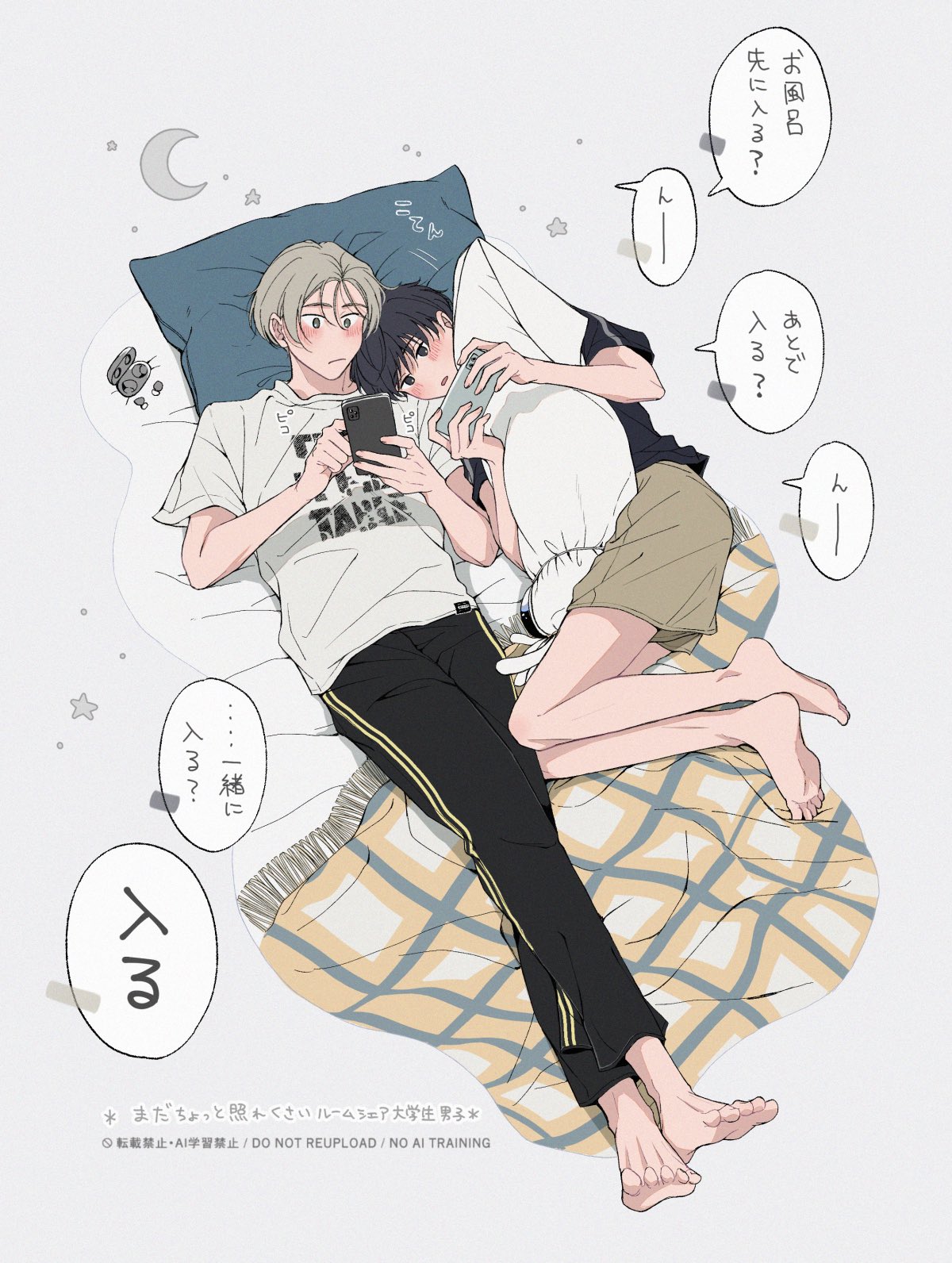 ナツメ❁⃘*.゜ページ✨️ 螺子😈🥓 (@nejieeeee) / X
