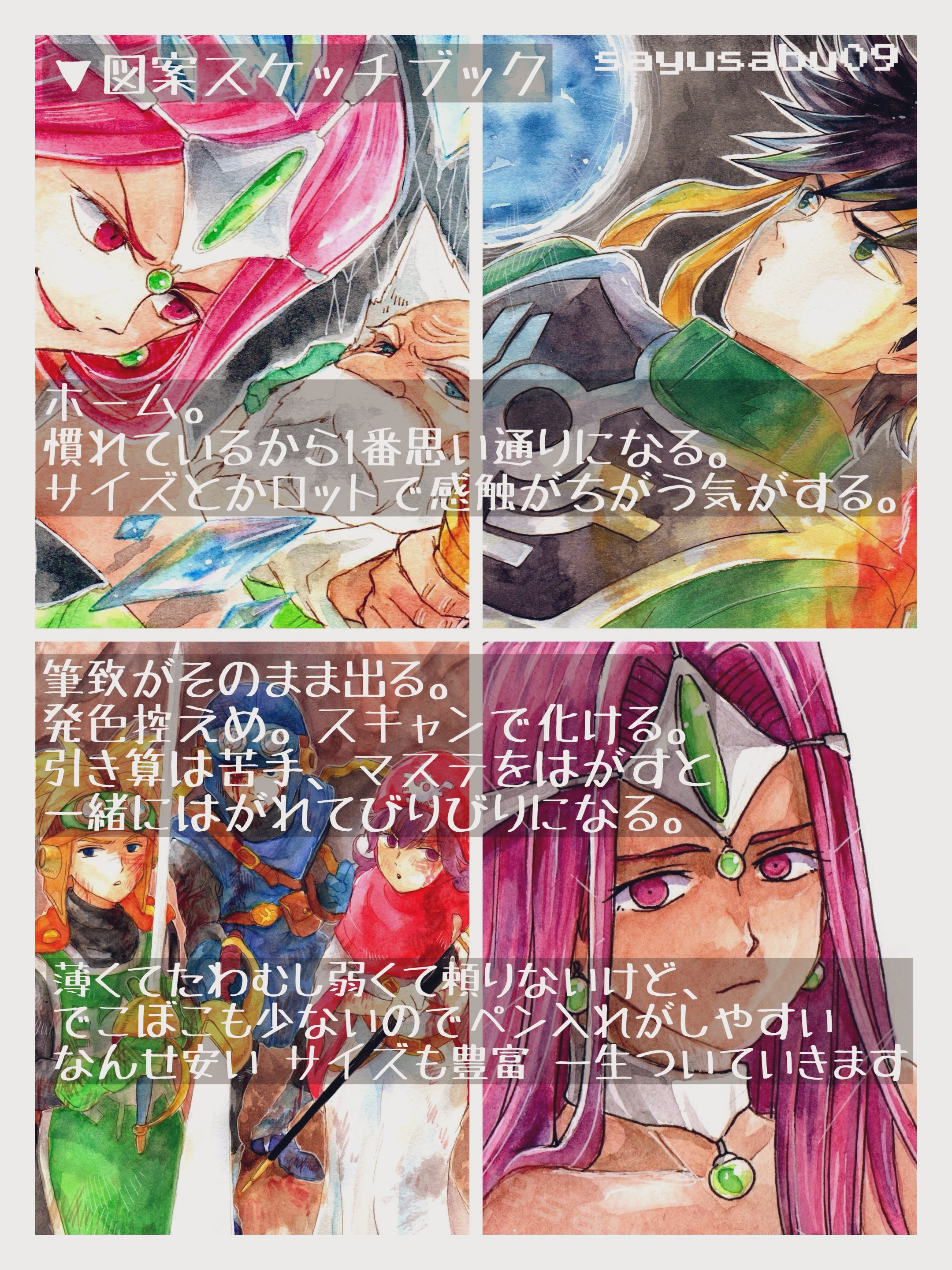 SQUARE ENIX - 【おかゆ】ドラクエ4、6、7 Amazon.com: Dragon Quest VII: Eden no Senshi Tachi [Japan