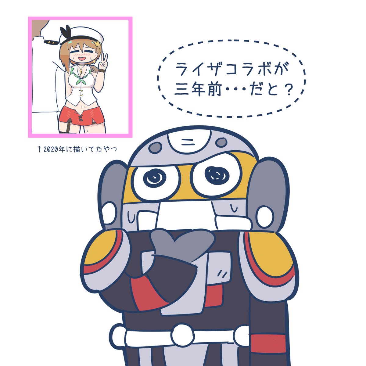 2ndAoiroCombo's tweet image. ライザコラボが三年前なの震えた😨