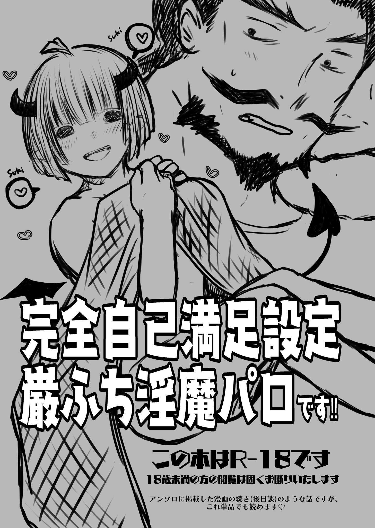 ☆eri☆プロフ読んでください！ページです。 To Be Honest on X: 