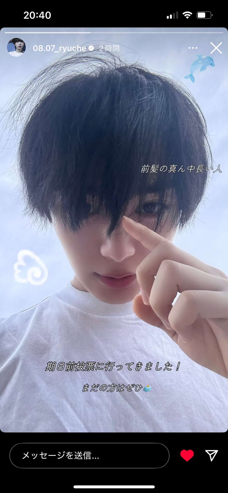 【専用】大西流星推しです!!プロフ必見 専用】大西流星推しです!!プロフ必見 なにわ男子」大西流星