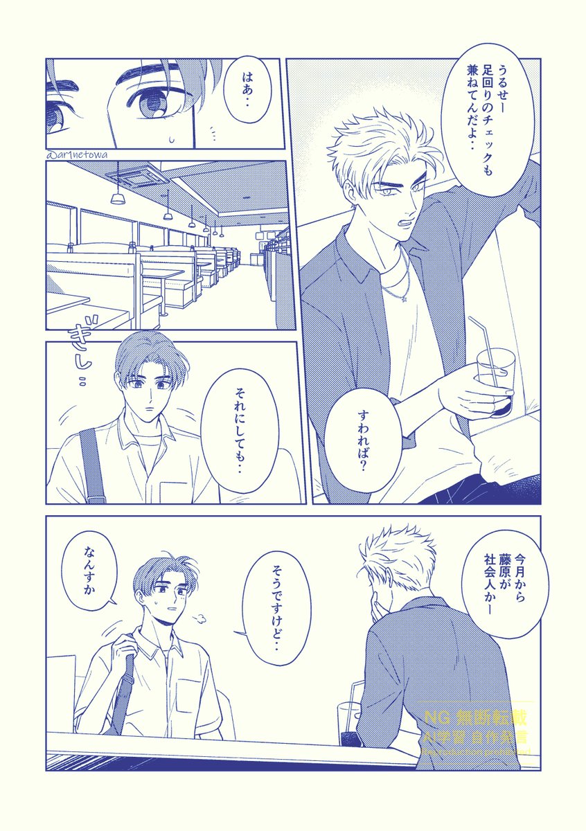 キリコ⍤⃝ ⍤ ⍤⃝ (@kiricomm) / X