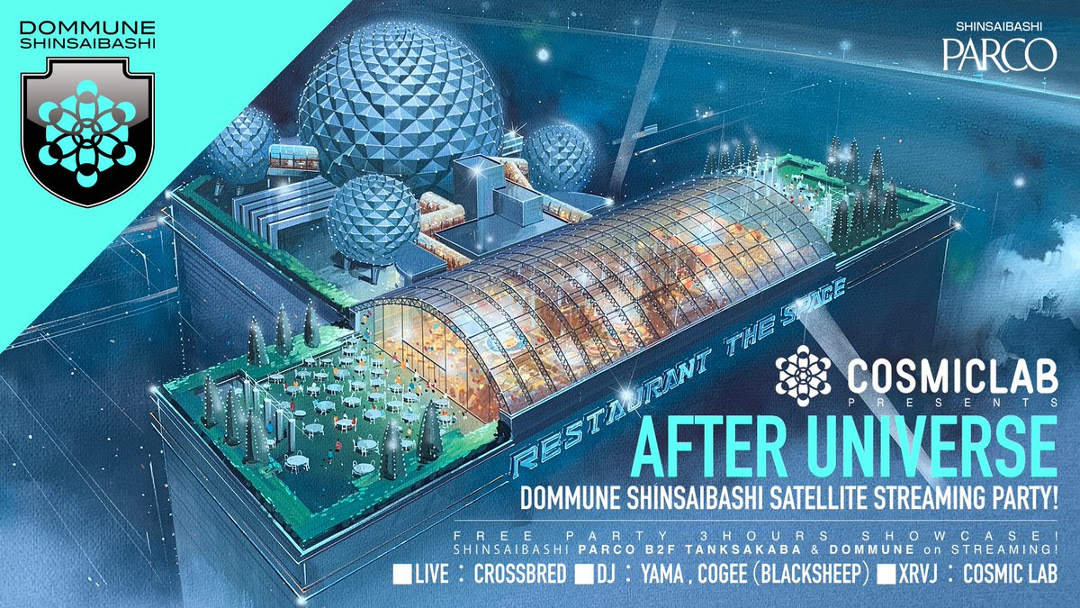 渋谷PARCO9FDOMMUNEでは配信無で,とある重鎮3人の誕生会が繰り広げられていて赤坂のキャバレー＝ミカドを勝新/アーサーライマンの世界と接続して語っているのだが,心斎橋PARCOでは味園と勝新/シドビシャスの世界がユニバースという時空超越装置を介し接続!このOmniverse次元!これが現代のCore-Reality!