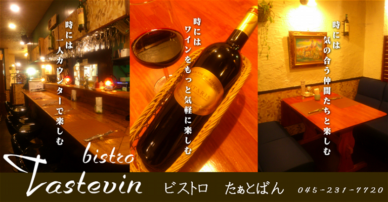 kenyosinger's tweet photo. 今回撮影にご協力いただいた横浜の「たぁとばん」さん @tastevin_rock は美味しくてリーズナブルなハンバーグ定食が有名なお店で、ソムリエさんたちオススメのワインも楽しめます！

ぜひ足を運んでみてください！ https://t.co/ho2fywqgzt