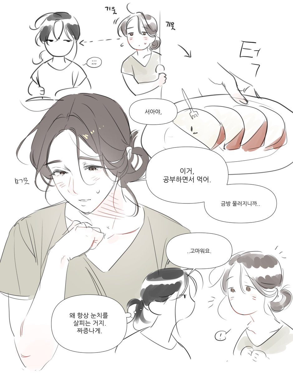 0820_lakia's tweet image. 서아 윤영 재업🥲🥹