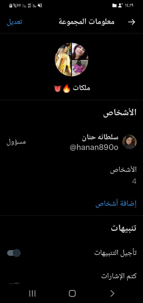سلطانه حنان tweet media