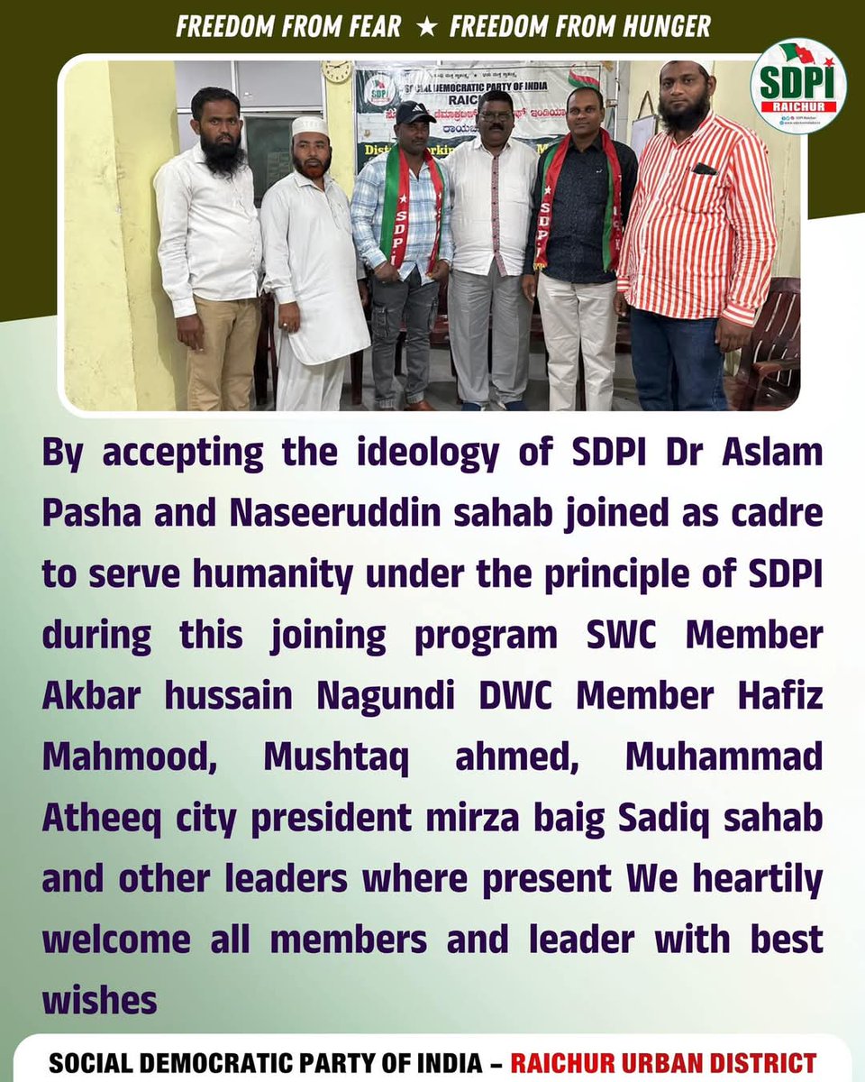 afsarkodlipet's tweet photo. Warm welcome to Dr. Aslam Pasha & Naseeruddin Sahab to @sdpikarnataka cadre πΉ
Your commitment to justice & service is inspiring. Wishing you strength on this path of empowerment.
#SDPI #SDPIRaichur #EmergingToPower #ServeHumanity #SDPIKarnataka #SDPINational https://t.co/WkDICWBb4d