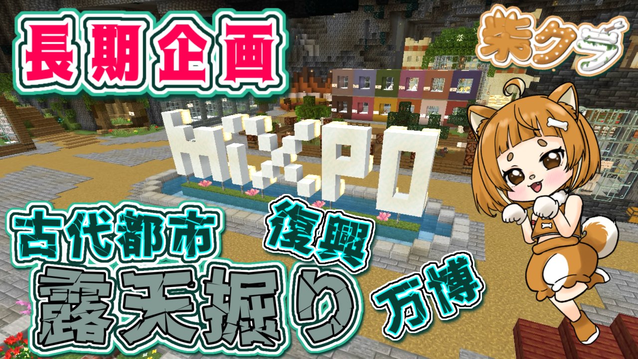柴犬ミク🐕🦴 on X: 