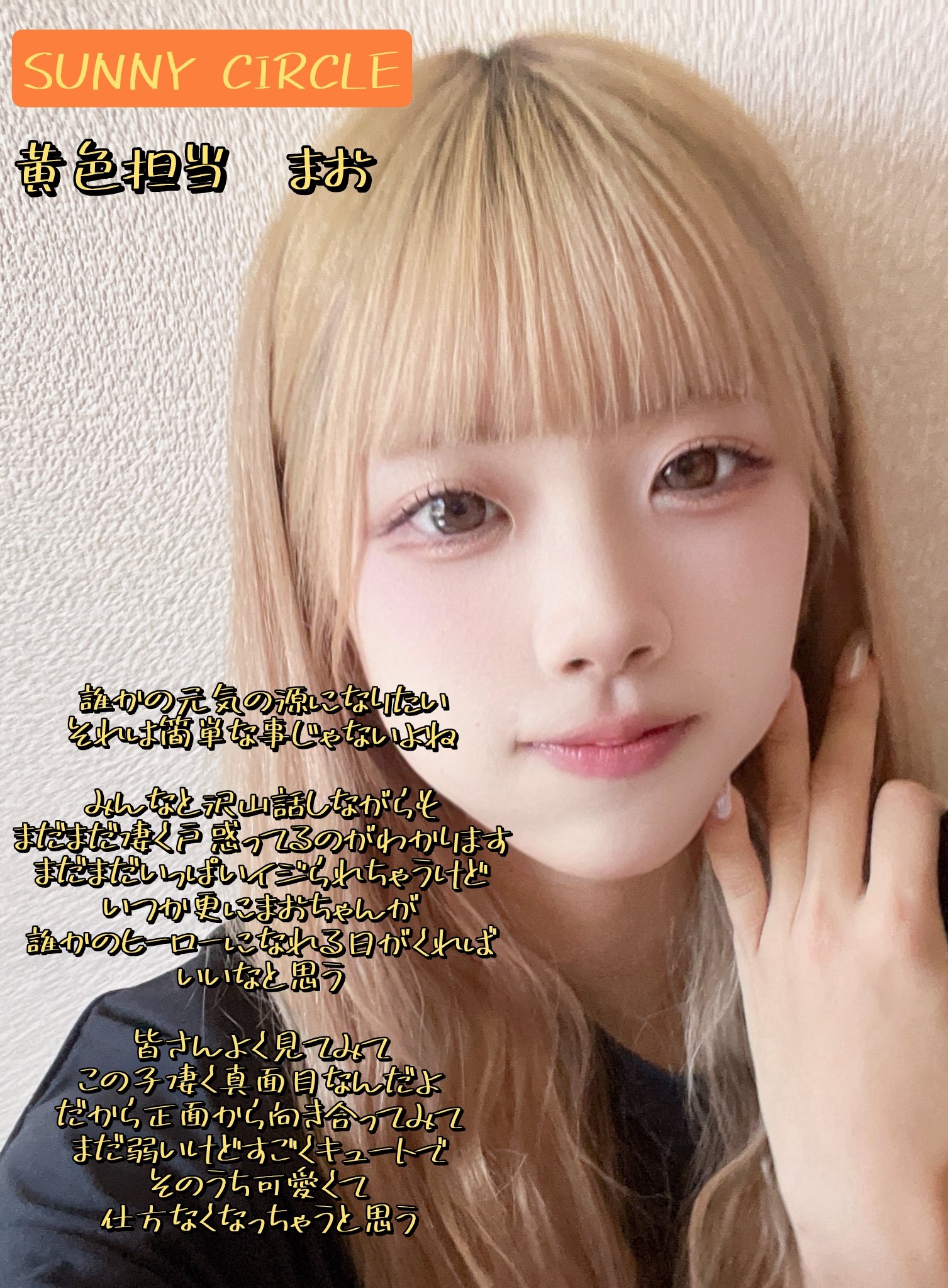 ららぴょん（コメントご確認お願い致します） セゾンカードから「【お詫びと訂正】お支払金額のお知らせ