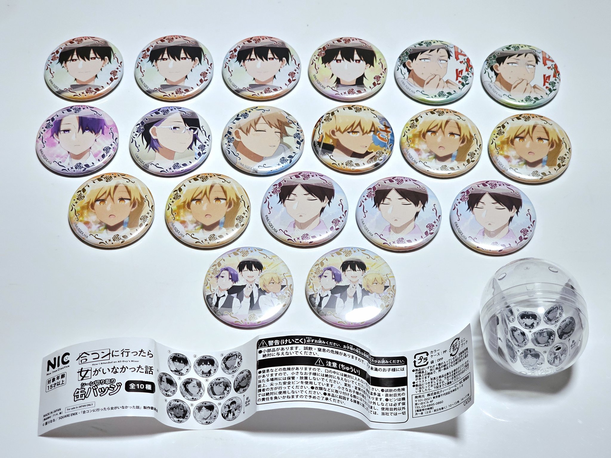 おがわじゅり　フジノウェーブ缶バッジ　TCK x ウィニングポスト缶バッジ Amazon.co.jp: おがわじゅり フジノウェーブ缶バッジ TCK x