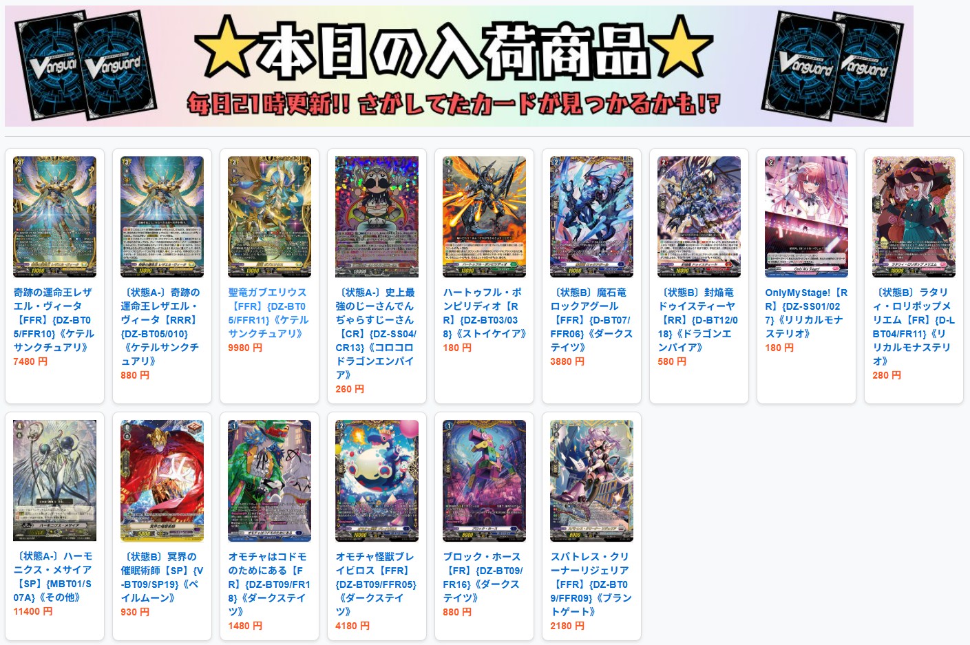 カードラッシュ通販店 on X: 
